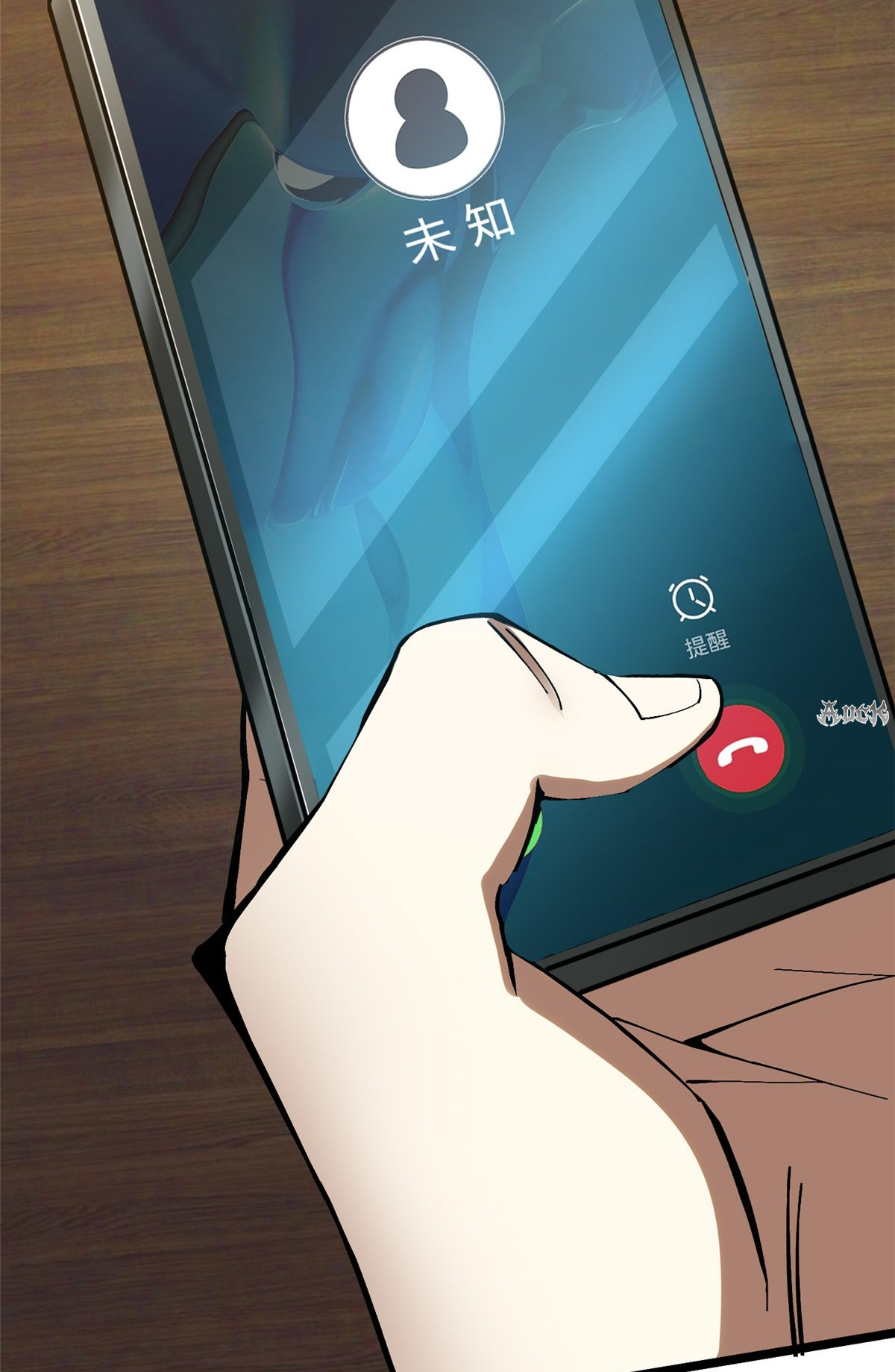 ไม่อยากเรียนทักษะ แห่งคำสาปเลย! ตอนที่ 20 หน้า 45