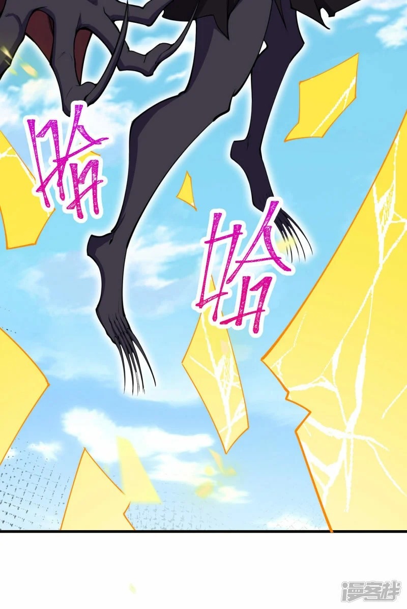 บรรพบุรุษผู้ขัดเกลากายา (ทันจีน) ตอนที่ 191 หน้า 46