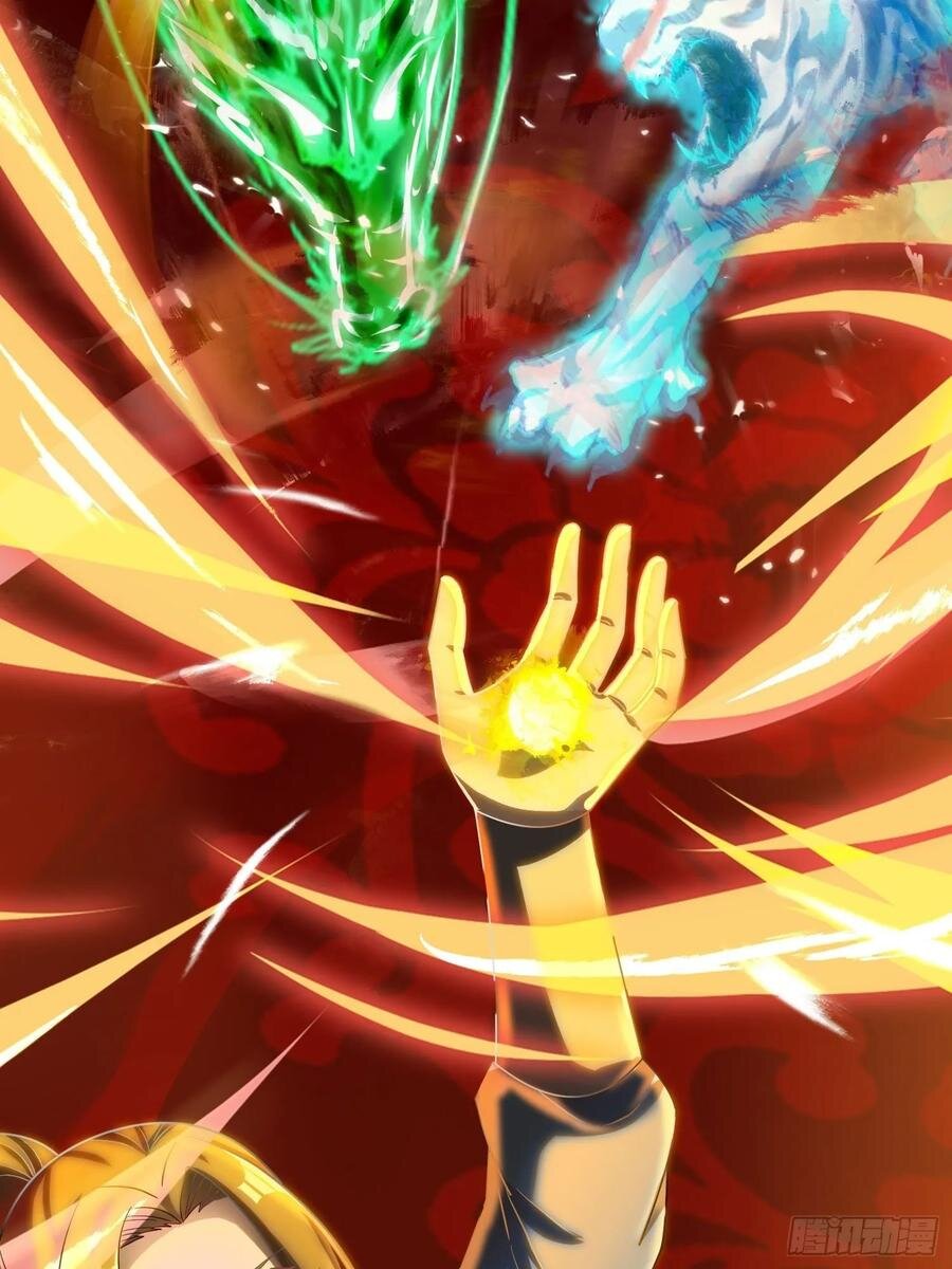 Dominate The Three Realms ตอนที่ 78 หน้า 17