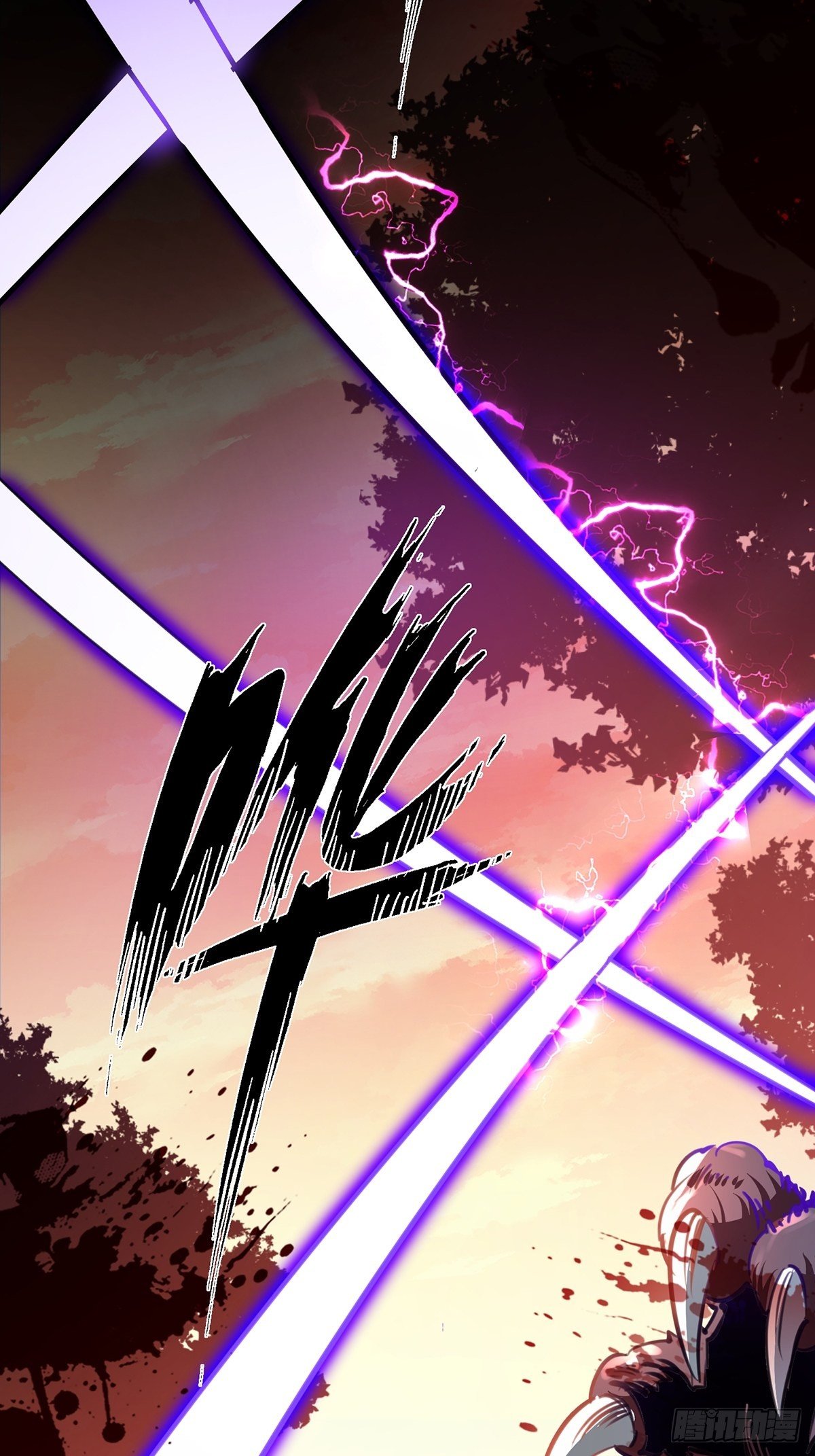 เทพกระบี่มรณะ (ชนจีน) ตอนที่ 66 หน้า 16