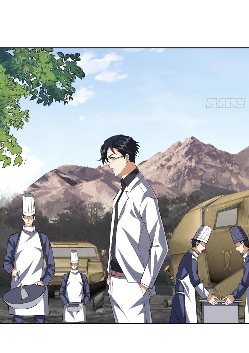 THE FIRST ORDER ตอนที่ 190 หน้า 28