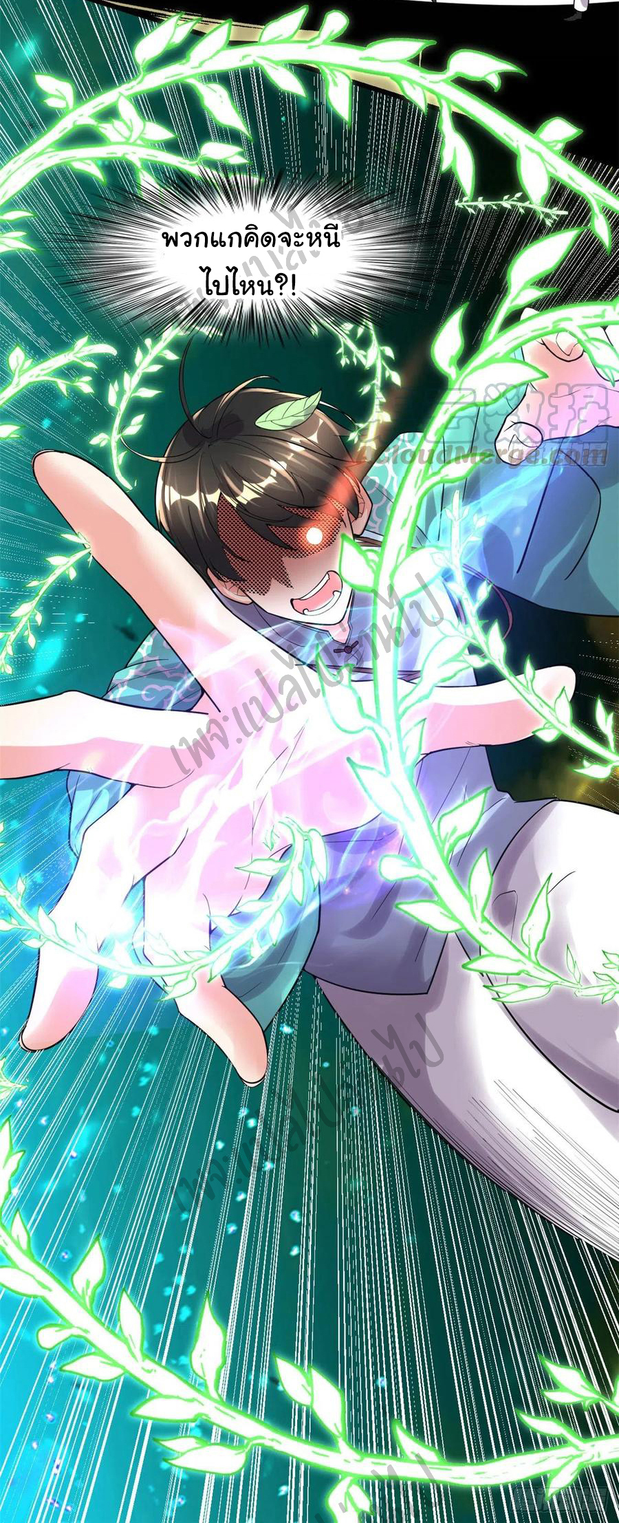 I might be a fake fairy ตอนที่ 153 หน้า 24