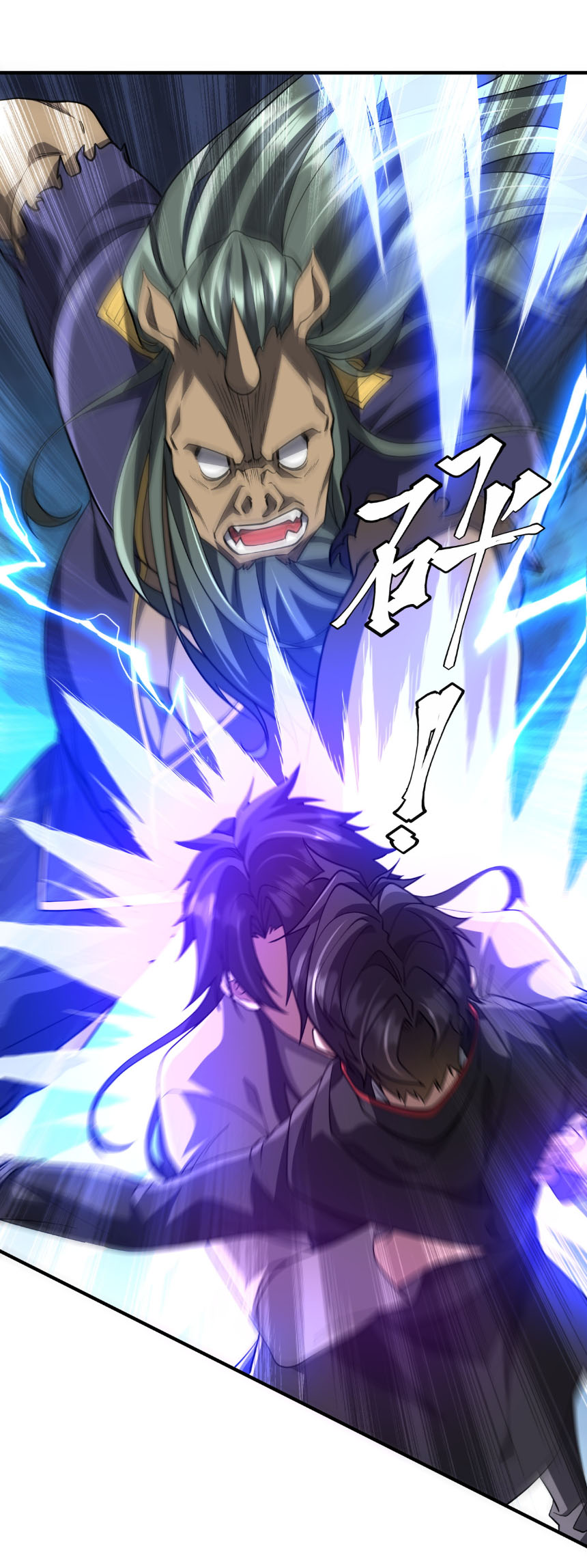 Start with trillions of coins ตอนที่ 212 หน้า 22