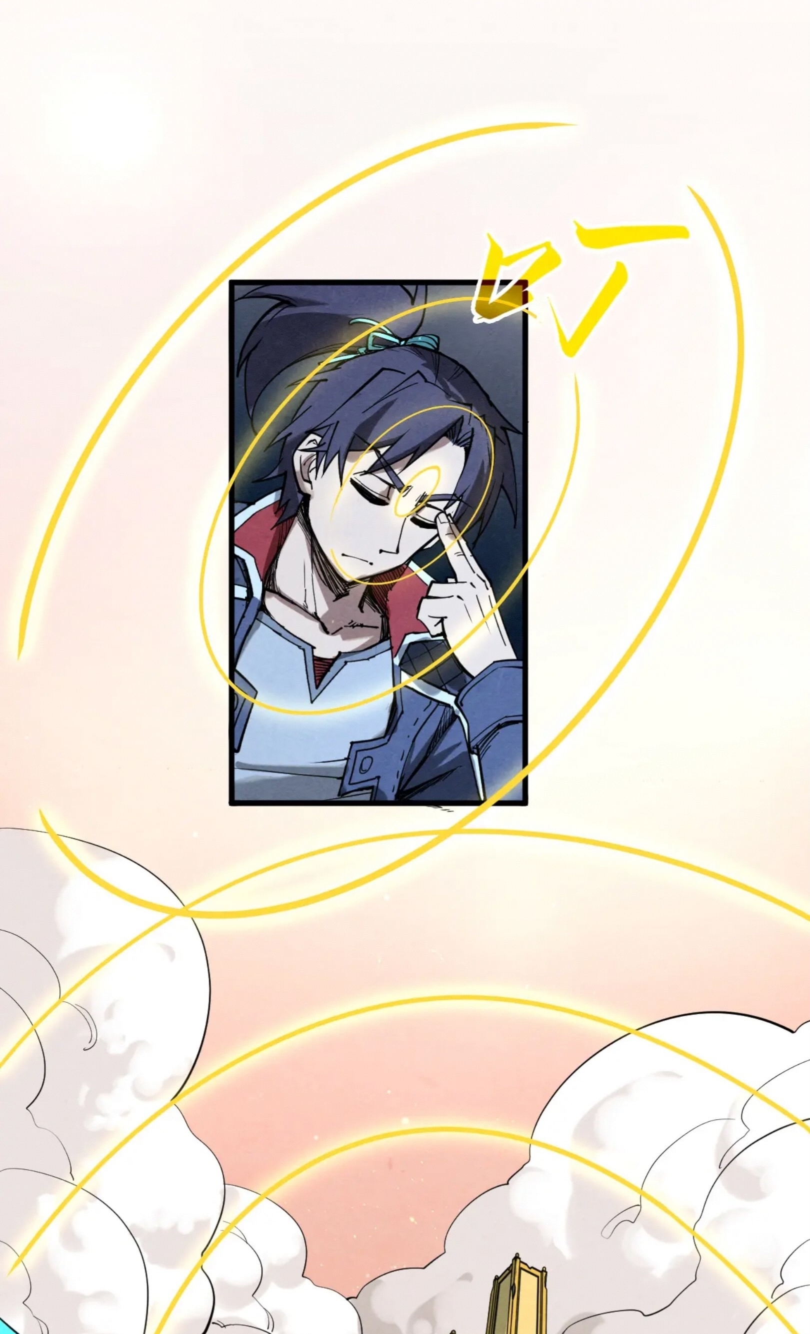 มหาเทพนิรันดร์กาล ตอนที่ 176 หน้า 59