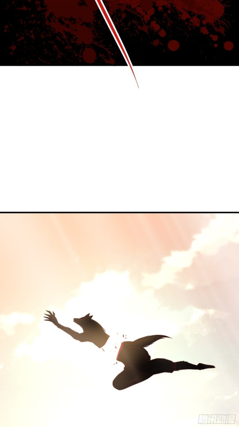 มีพลังโกงด้วยต้นไม้แห่งสววรค์ ตอนที่ 5 หน้า 43