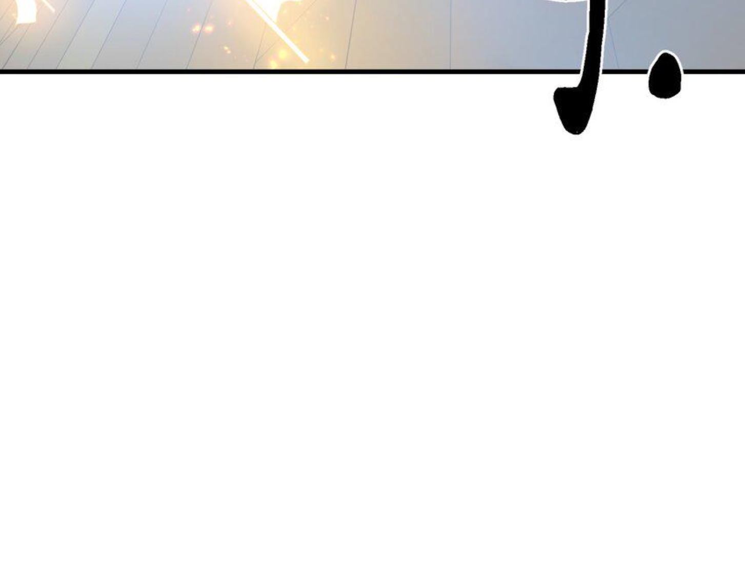 เมื่อข้าลงจากเขาแล้ว ข้าจะไร้ผู้ต่อกร !? (ฝึกเสร็จ Lv.Max) ตอนที่ 22 หน้า 17