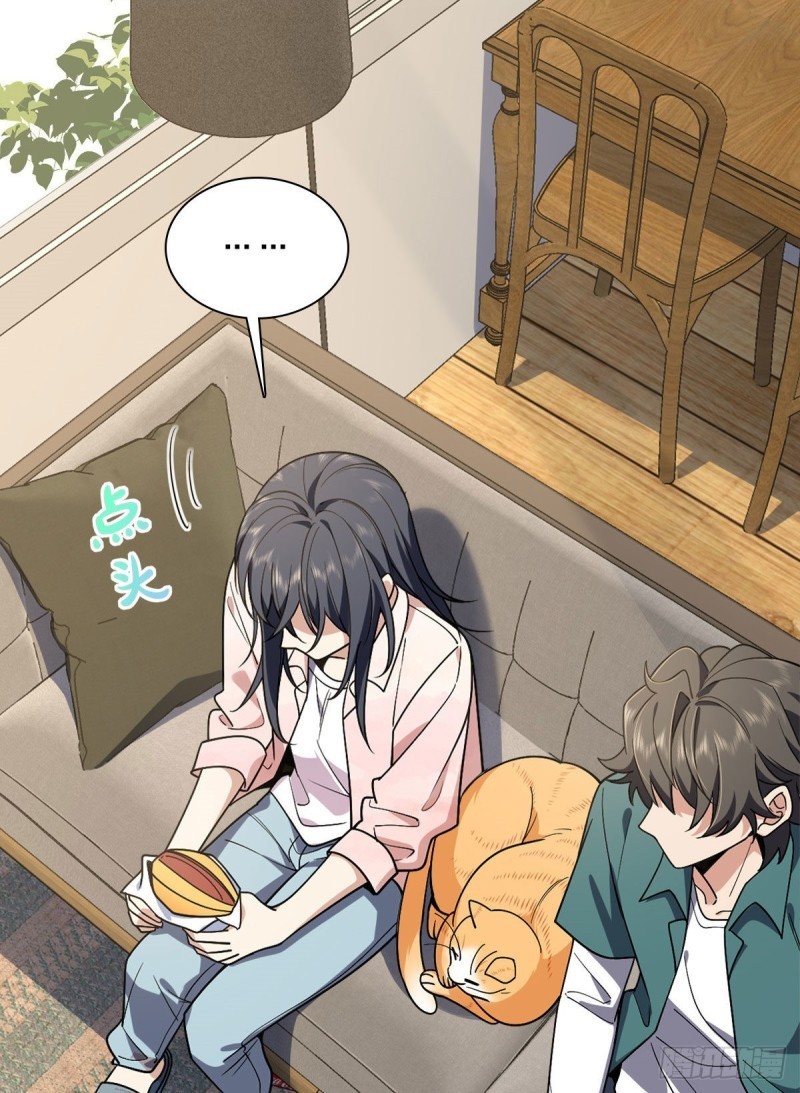 ภรรยาผมเป็นผู้ฝึกตนเมื่อพันปีก่อน ตอนที่ 19 หน้า 11