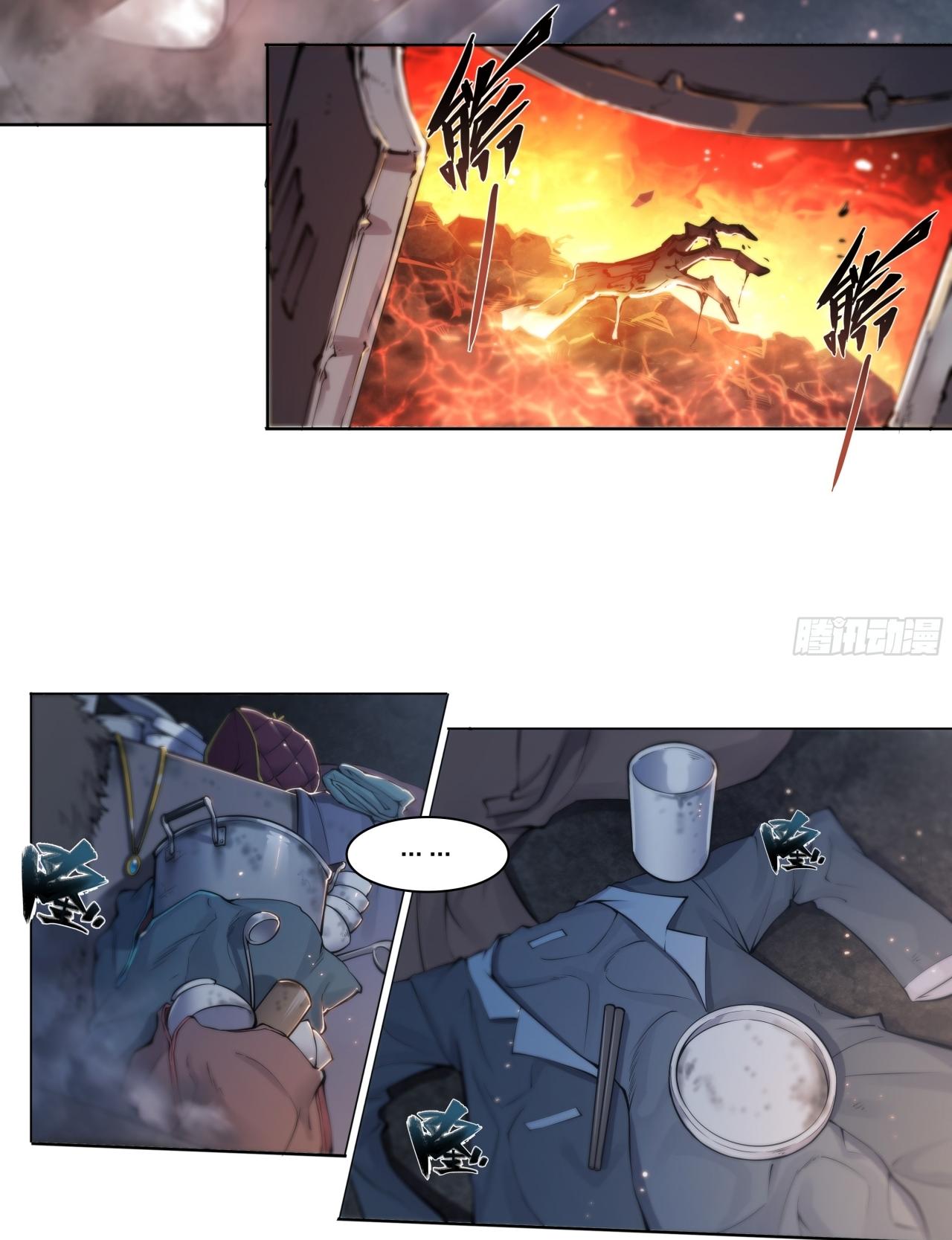 Apocalypse Forecast ตอนที่ 71 หน้า 8