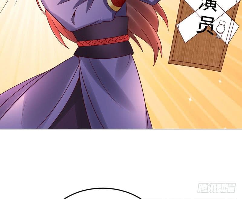 |. Carrying The Goddess Along (จบss1) ตอนที่ 33 หน้า 15