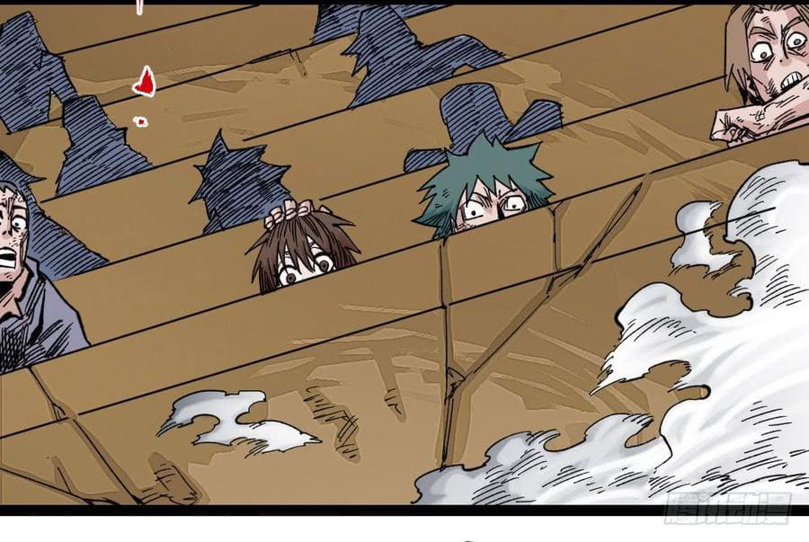 The doctor's Supremacy ตอนที่ 59 หน้า 6