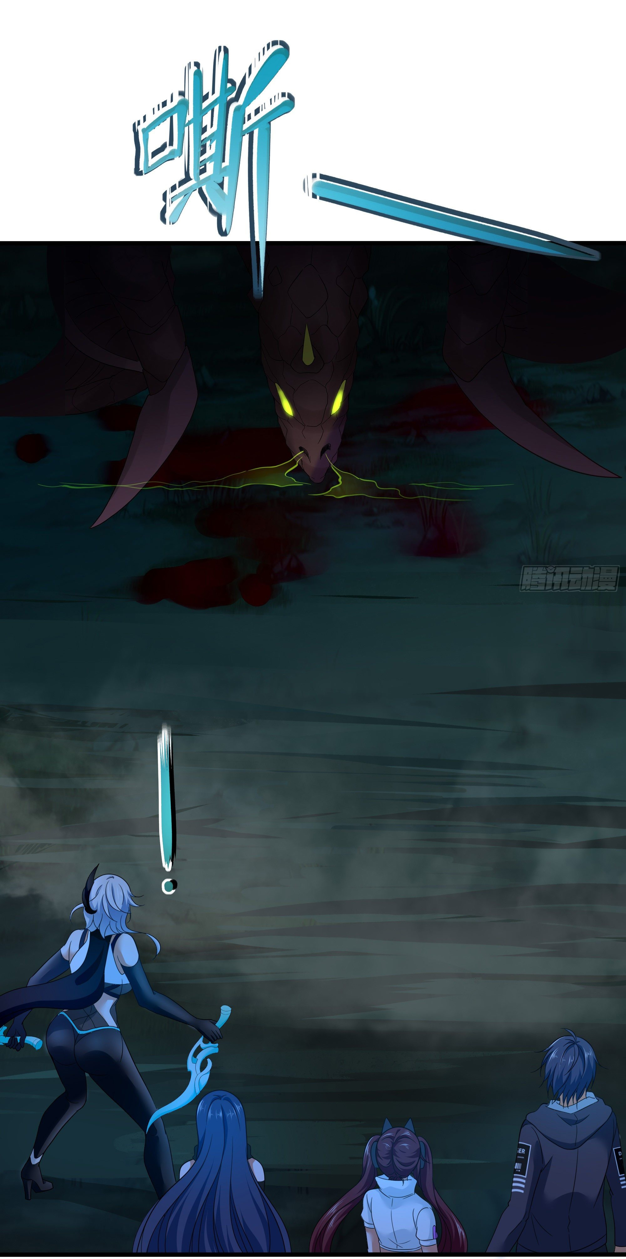 King of Hell ราชาแห่งยมโลก ตอนที่ 16 หน้า 35