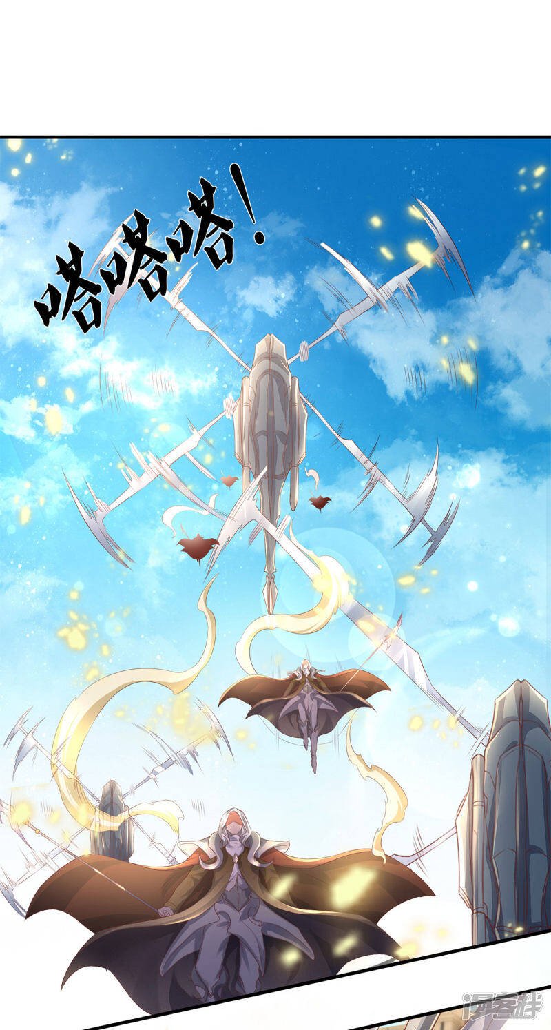 ราชาเทพนิรันดร์ (Eternal god king) ตอนที่ 230 หน้า 2