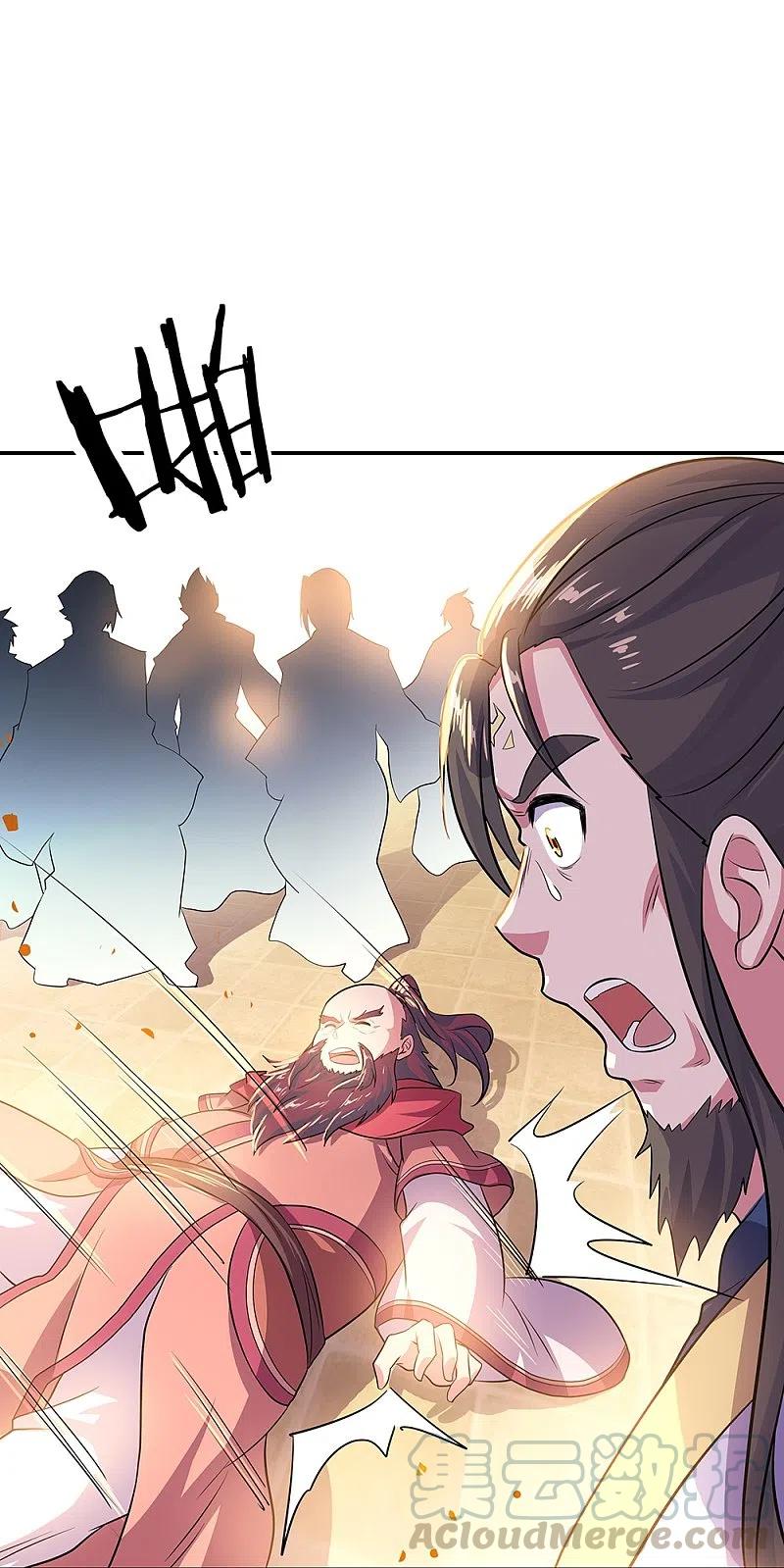 peerless battle spirit ตอนที่ 322 หน้า 25