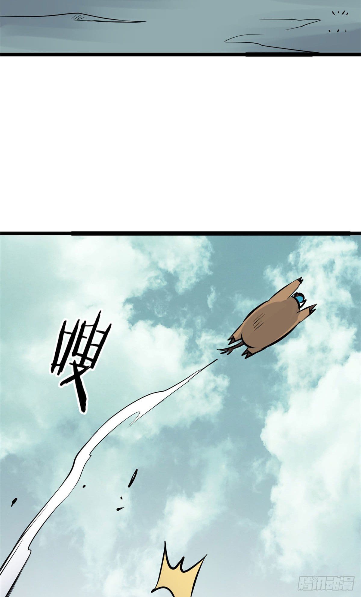 นิกายที่แข็งแกร่งที่สุด (ทันจีน) ตอนที่ 108 หน้า 21