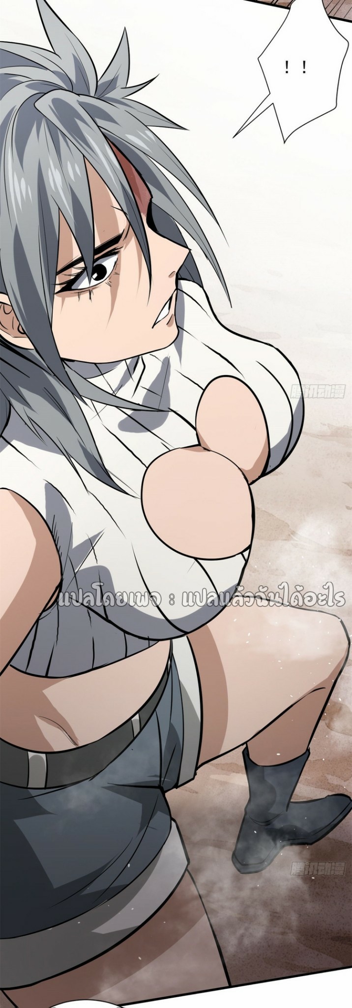 รูเล็ตเวิลด์ สุ่มไอเทมเอาชีวิตรอด ตอนที่ 160 หน้า 42