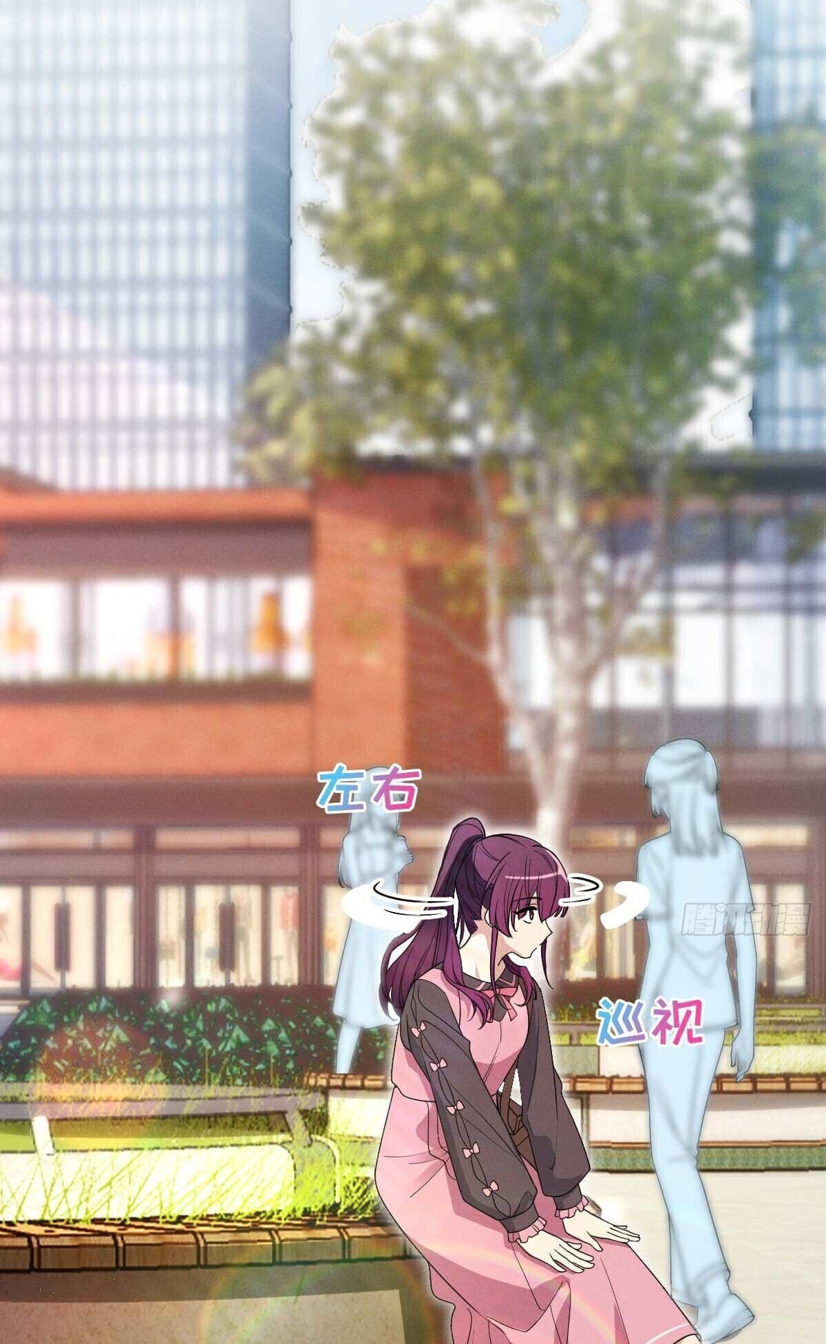 ช่วยทำตัวดีๆกับภรรยาของผมด้วย ตอนที่ 2 หน้า 29