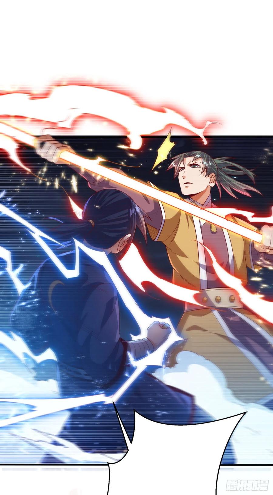 Wu ni ตอนที่ 85 หน้า 29