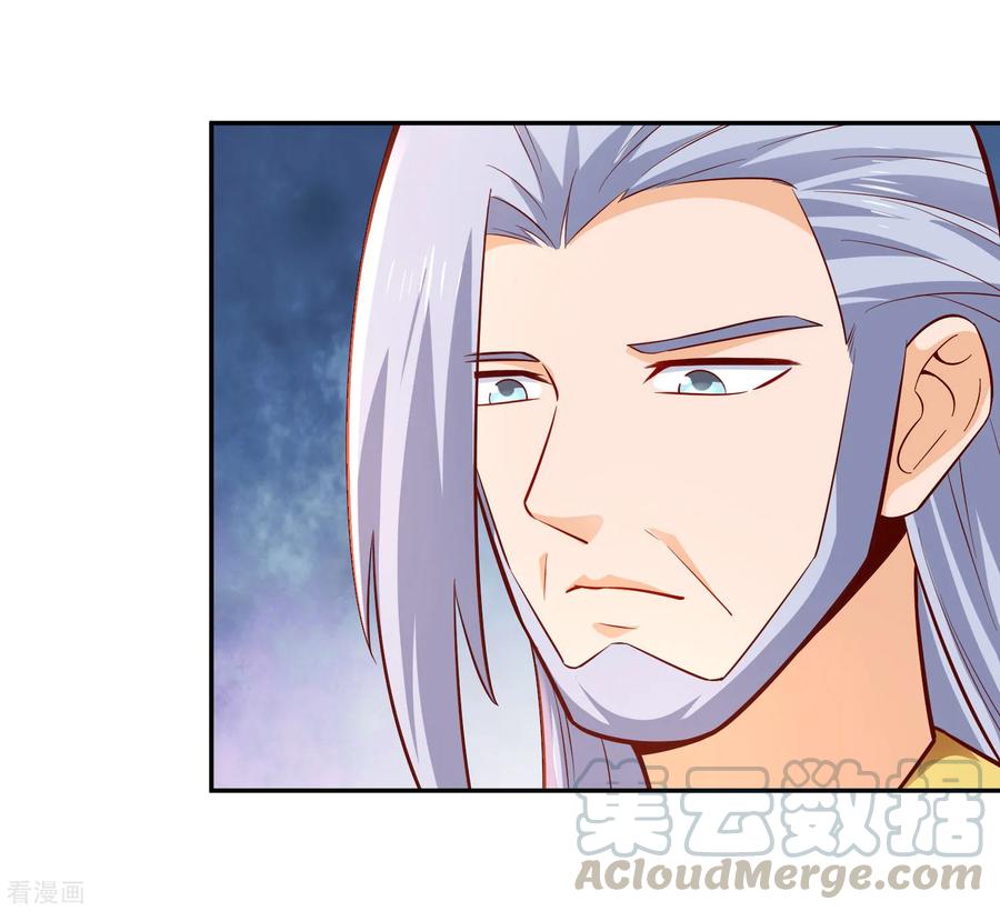 Wu Ling Sword Master ตอนที่ 30 หน้า 7