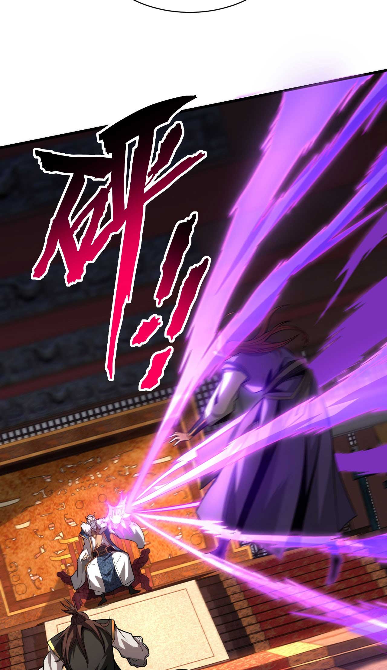 My Disciples Cultivate, While I Slack Off!  ศิษย์ของข้าฝกฝน ส่วนข้าขี้เกียจ ตอนที่ 33 หน้า 31