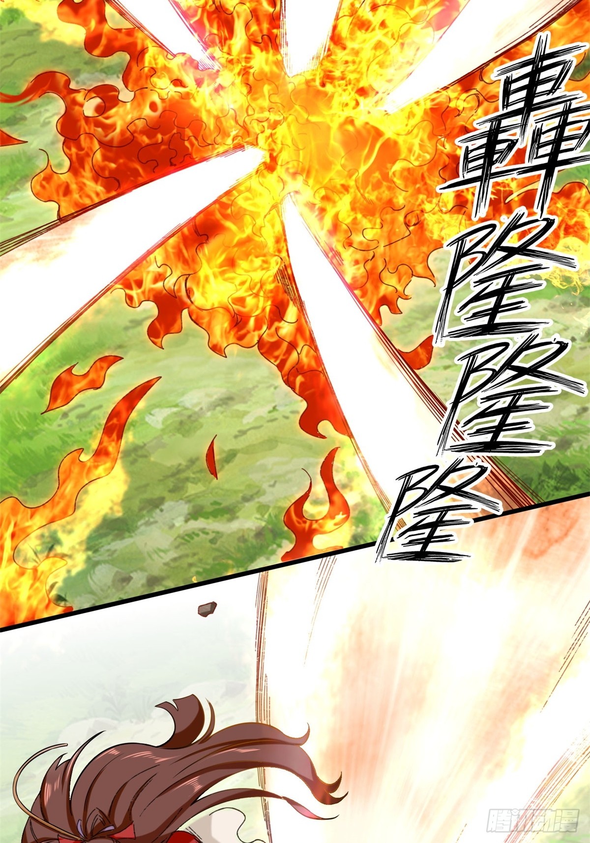 ข้าคือผู้กลืนกินไร้ที่สิ้นสุด (ชนจีน) ตอนที่ 65 หน้า 46