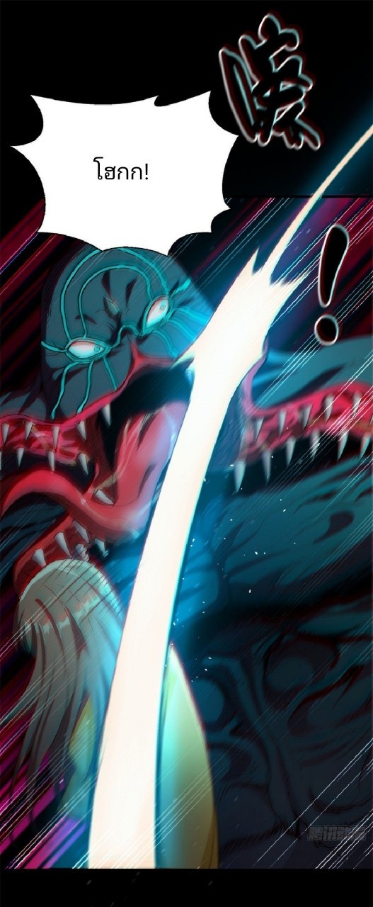 รูเล็ตเวิลด์ สุ่มไอเทมเอาชีวิตรอด ตอนที่ 13 หน้า 11