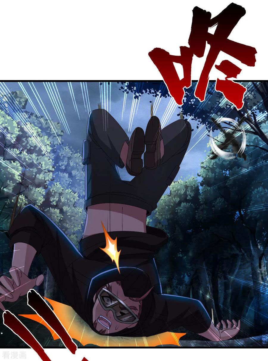 ทหารแพทย์สุดแกร่งผันตัวมาเป็นบอดี้การ์ด ตอนที่ 3 หน้า 15