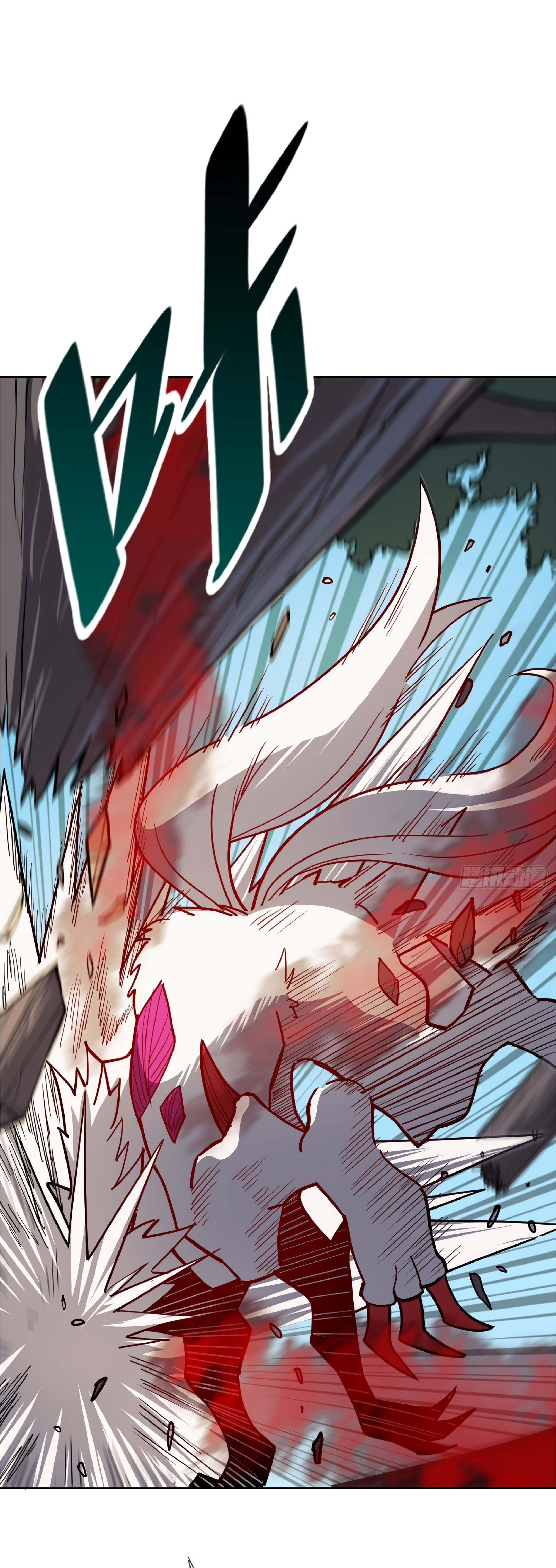 The People On Earth Are Too Ferocious ตอนที่ 85 หน้า 21