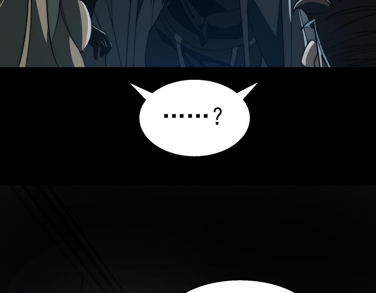 I created an Urban Legend ตอนที่ 50 หน้า 75