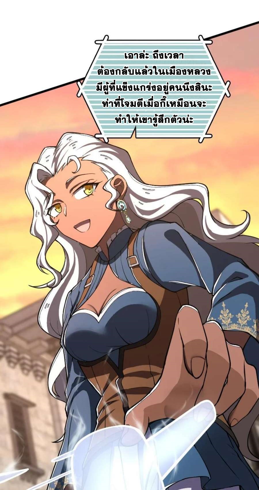 ชีวิตอันสันโดษของจักพรรดิ์หลินเกอ ตอนที่ 243 หน้า 60