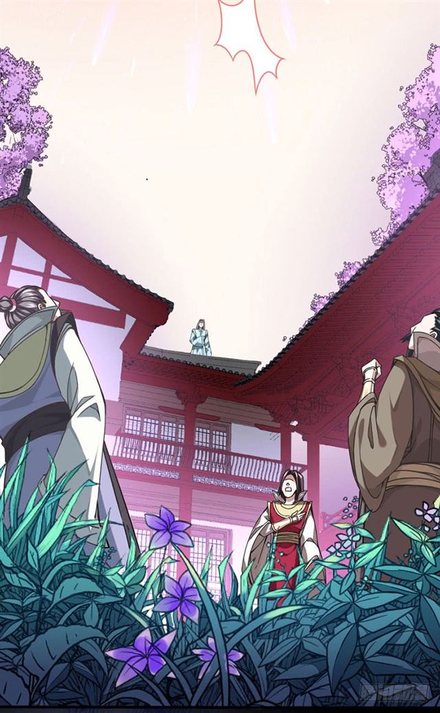 การกลับมาของจักพรรดิ์ ตอนที่ 27 หน้า 19