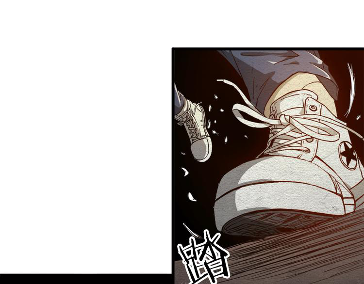 The Wolf Master in the Apocalypse ปรมาจารย์หมาป่า ในวันโลกาวินาศ ตอนที่ 12 หน้า 68