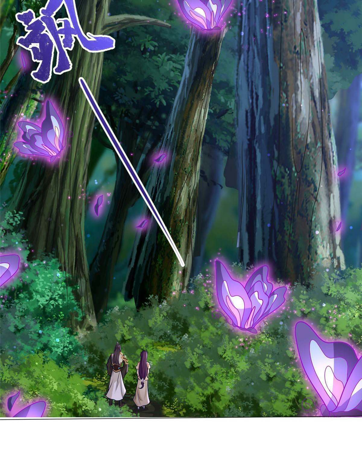 (ชนจีน) Dragon Master (จูหมิง นักรบเซียนมังกร) ตอนที่ 174 หน้า 27