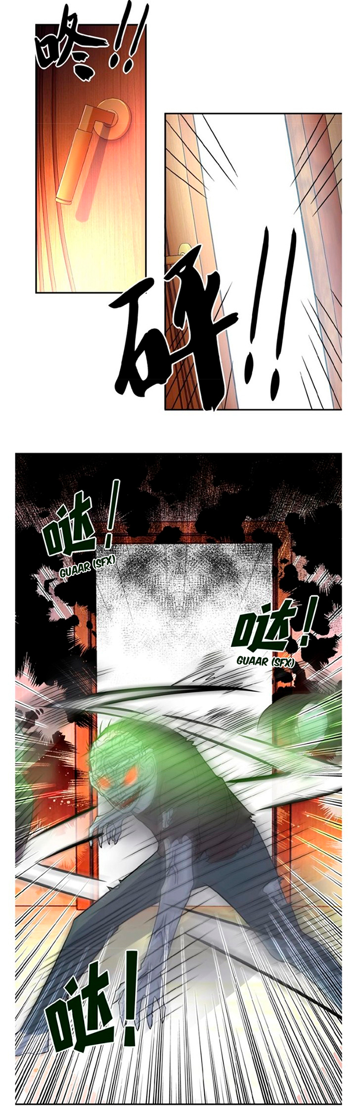 Apocalyptic Super System ตอนที่ 18 หน้า 31