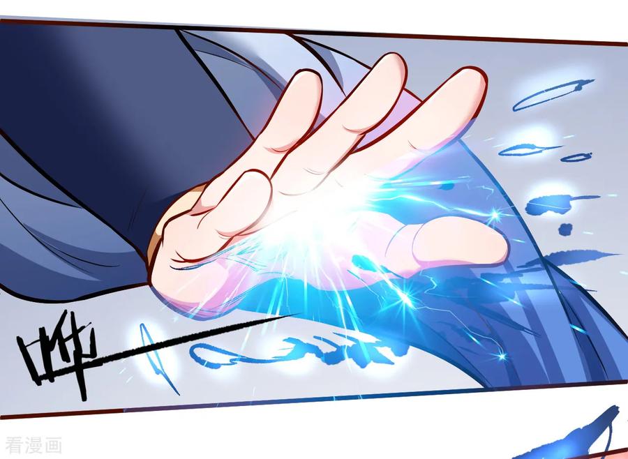 The Strongest Golden Kidney System ตอนที่ 25 หน้า 28