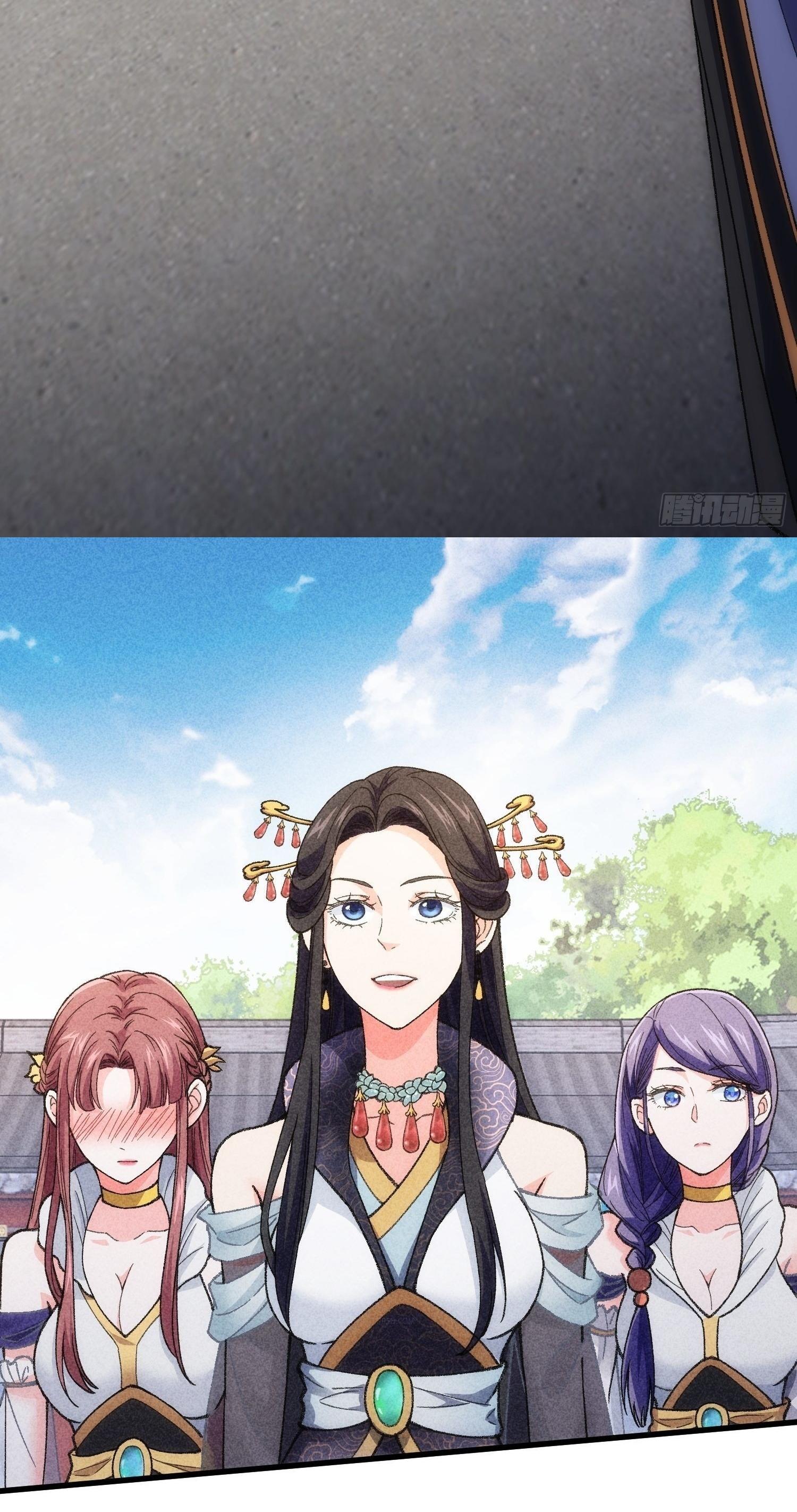 ข้าแค่ไม่เล่นไพ่ตามเกม ตอนที่ 6 หน้า 24