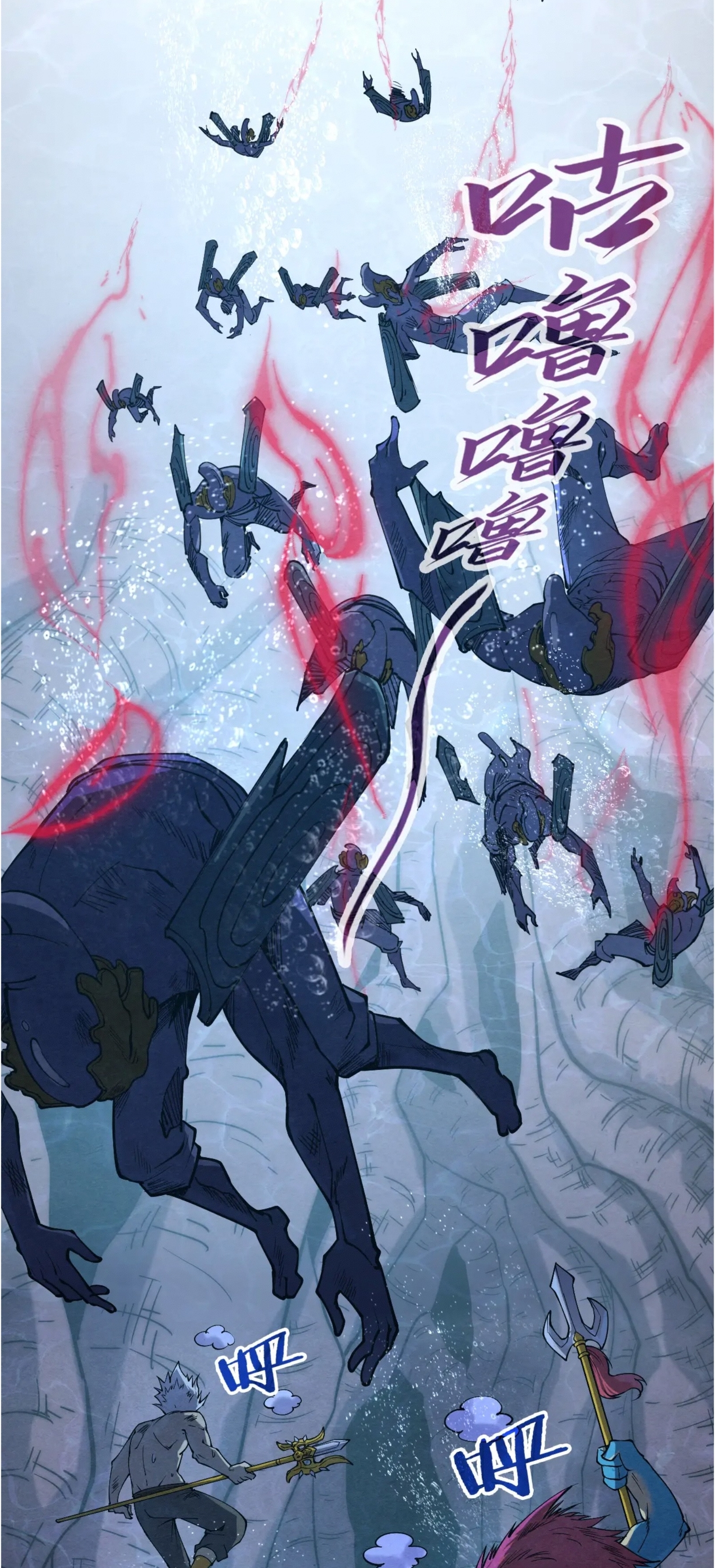 มหาเทพนิรันดร์กาล ตอนที่ 98 หน้า 30