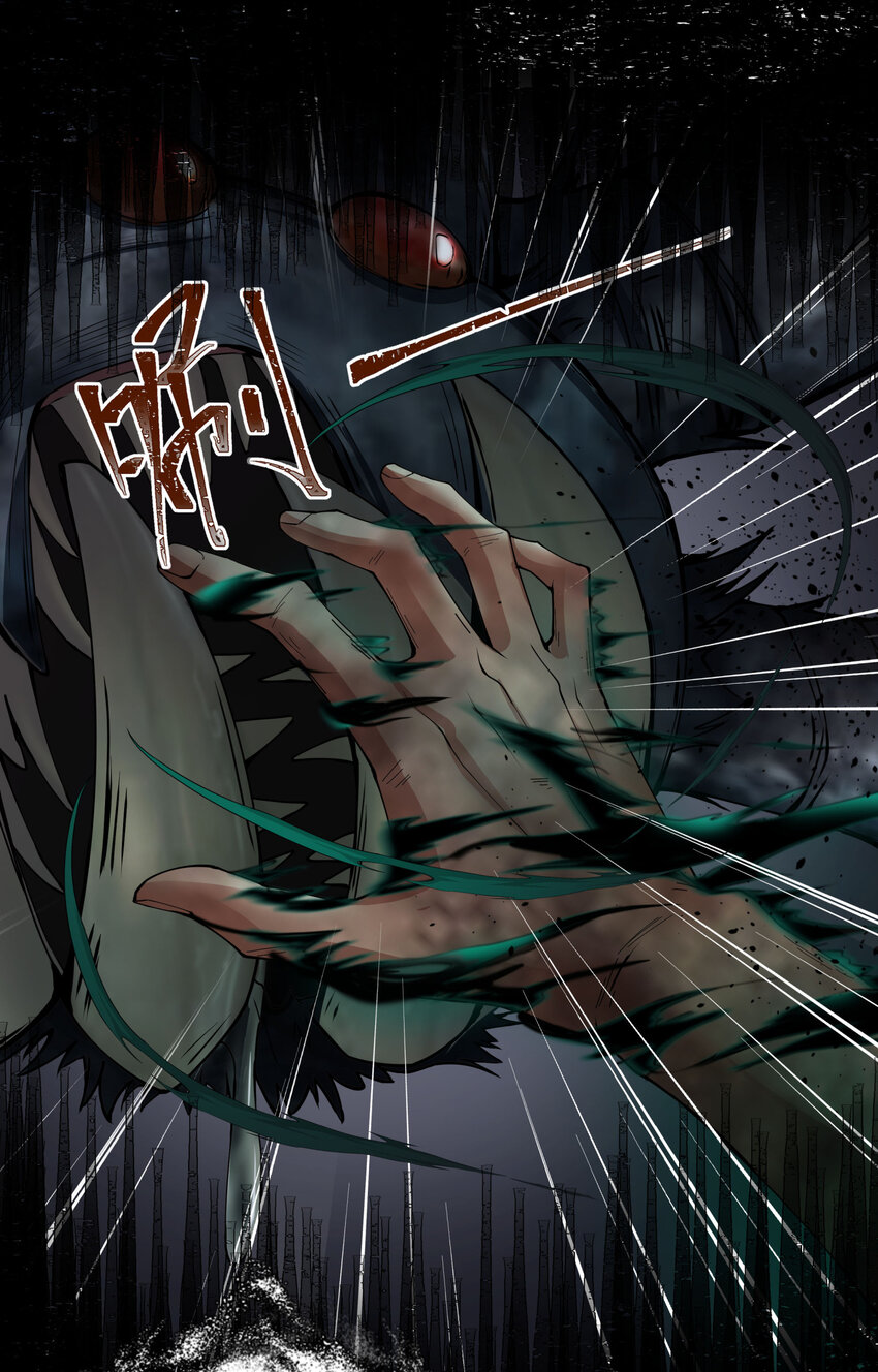 ตัวแปรจุติ ตอนที่ 15 หน้า 34