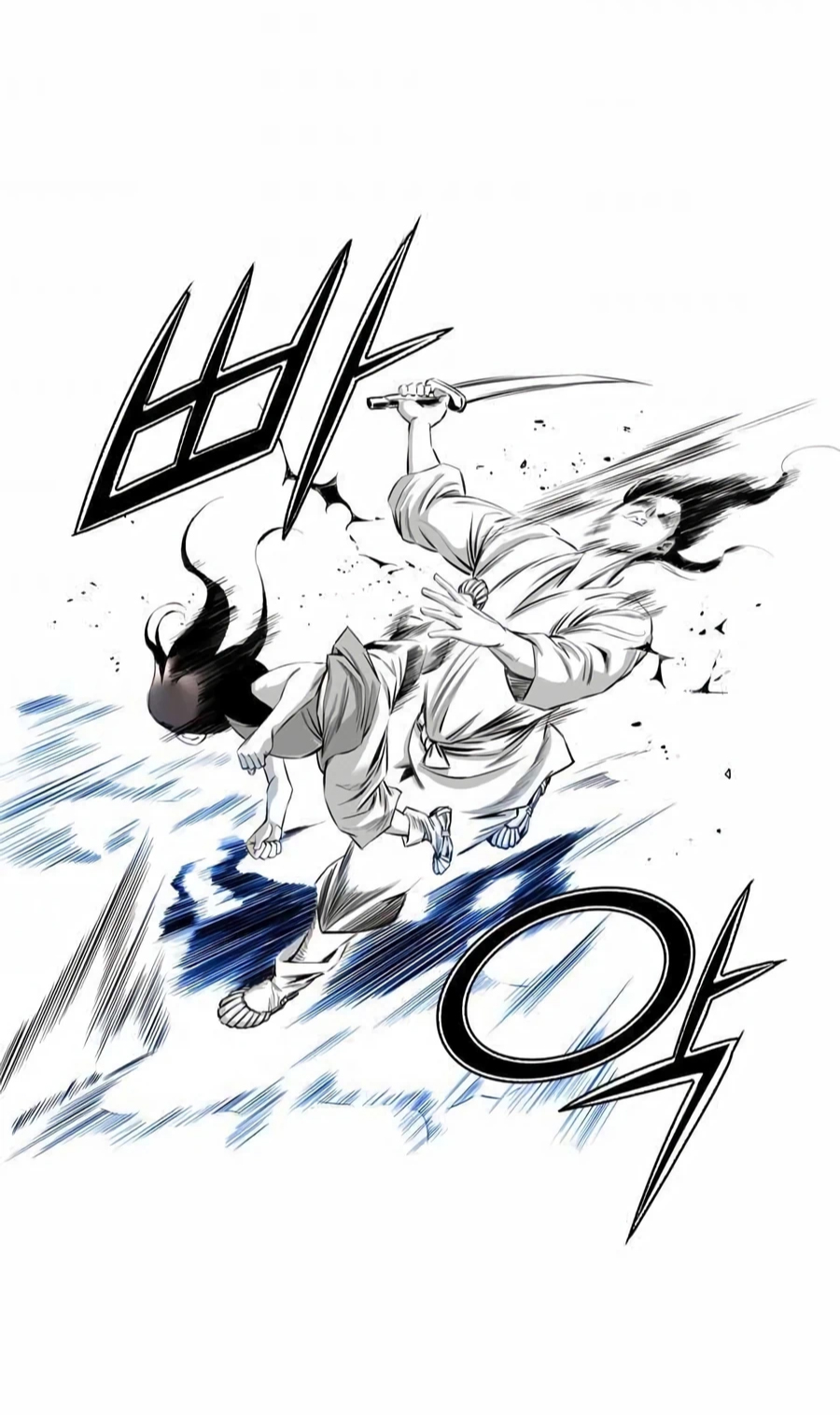 เส้นทางสู่สวรรค์ ตอนที่ 12 หน้า 49