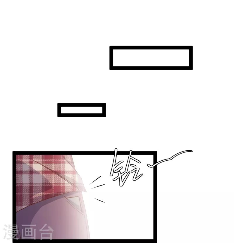 God Fisherman ตอนที่ 283 หน้า 6