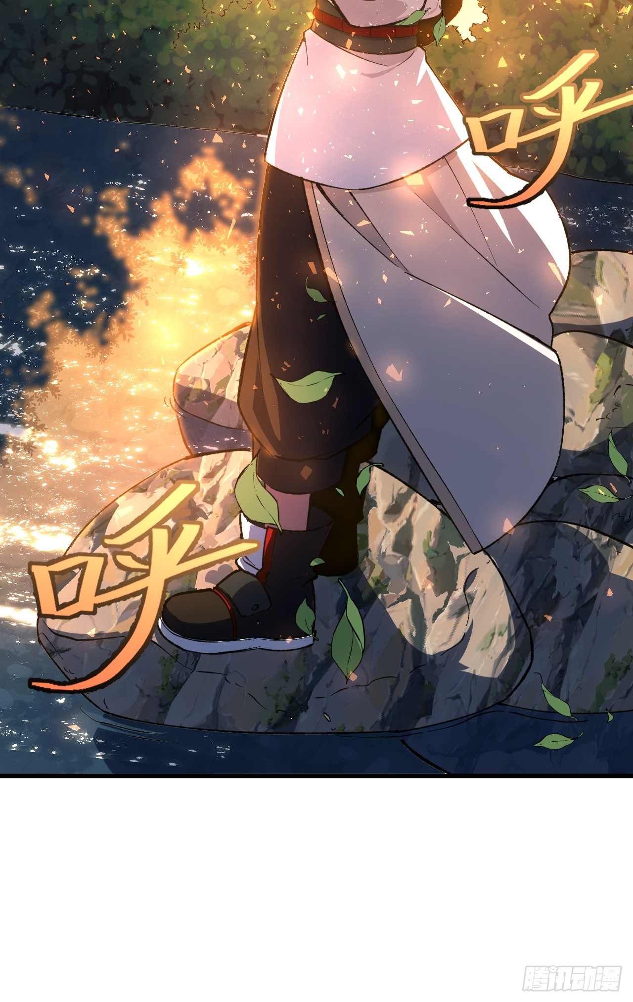 กำเนิดร่างเทวะบรรพกาล ตอนที่ 10 หน้า 12