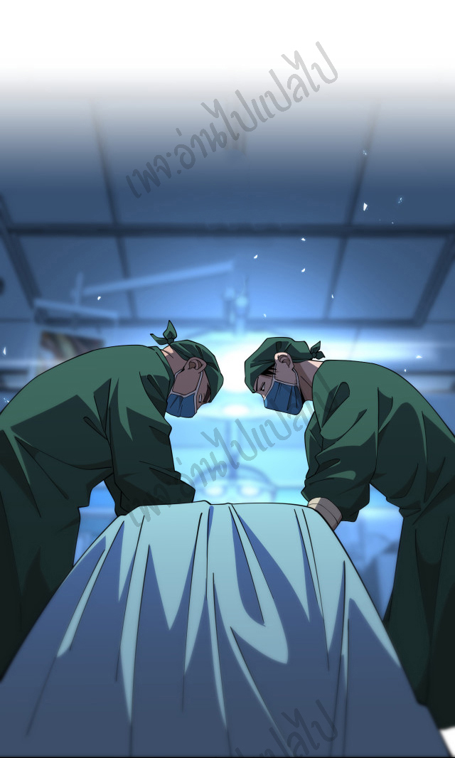 สุดยอดระบบของหมอหลิงหรัน ตอนที่ 78 หน้า 27