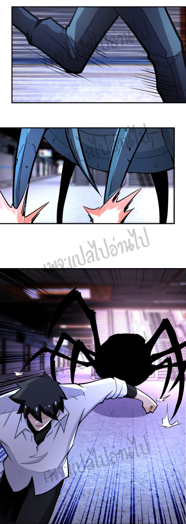 Apocalyptic Super System ตอนที่ 183 หน้า 24