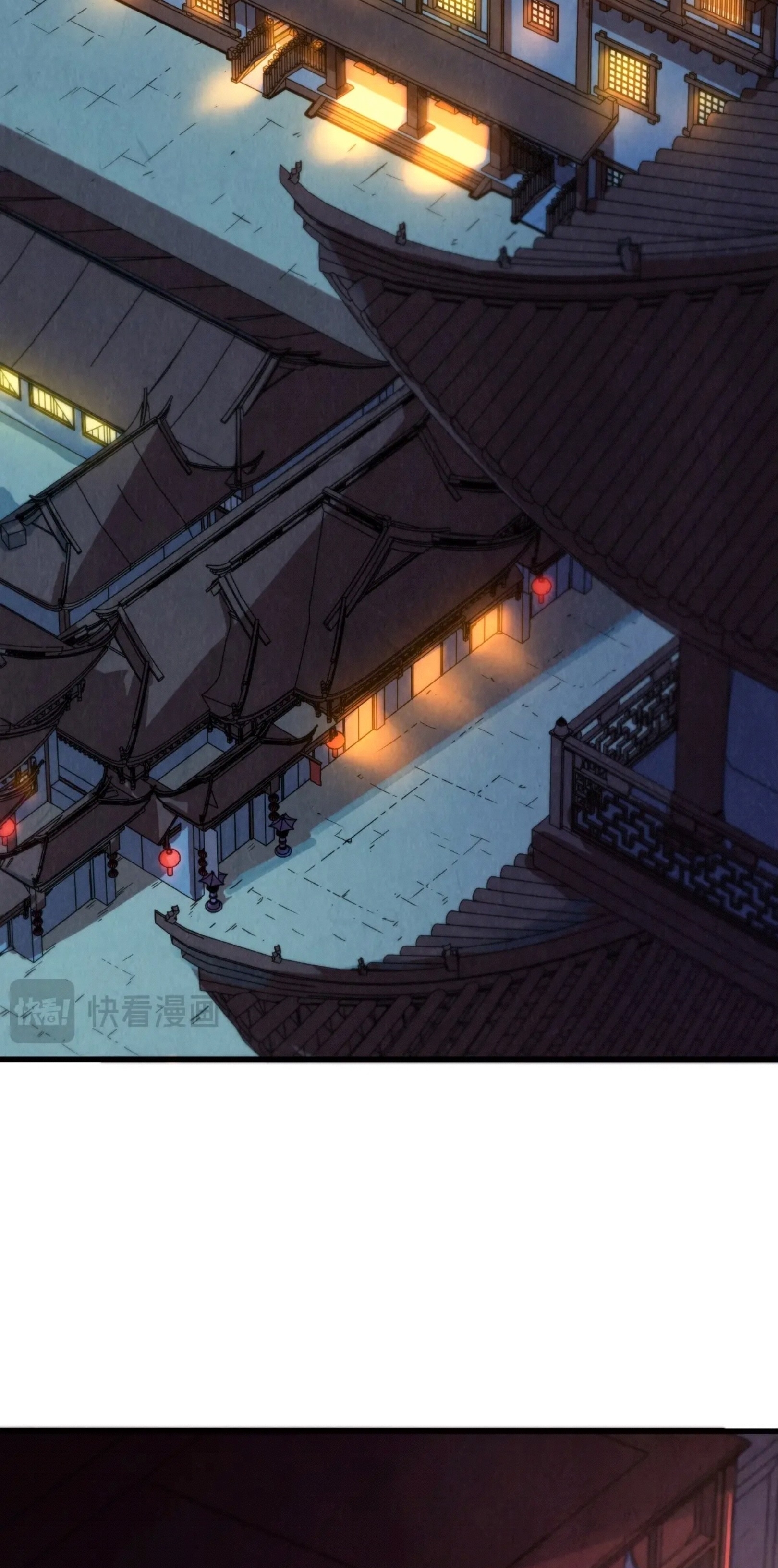 มหาเทพนิรันดร์กาล ตอนที่ 300 หน้า 57