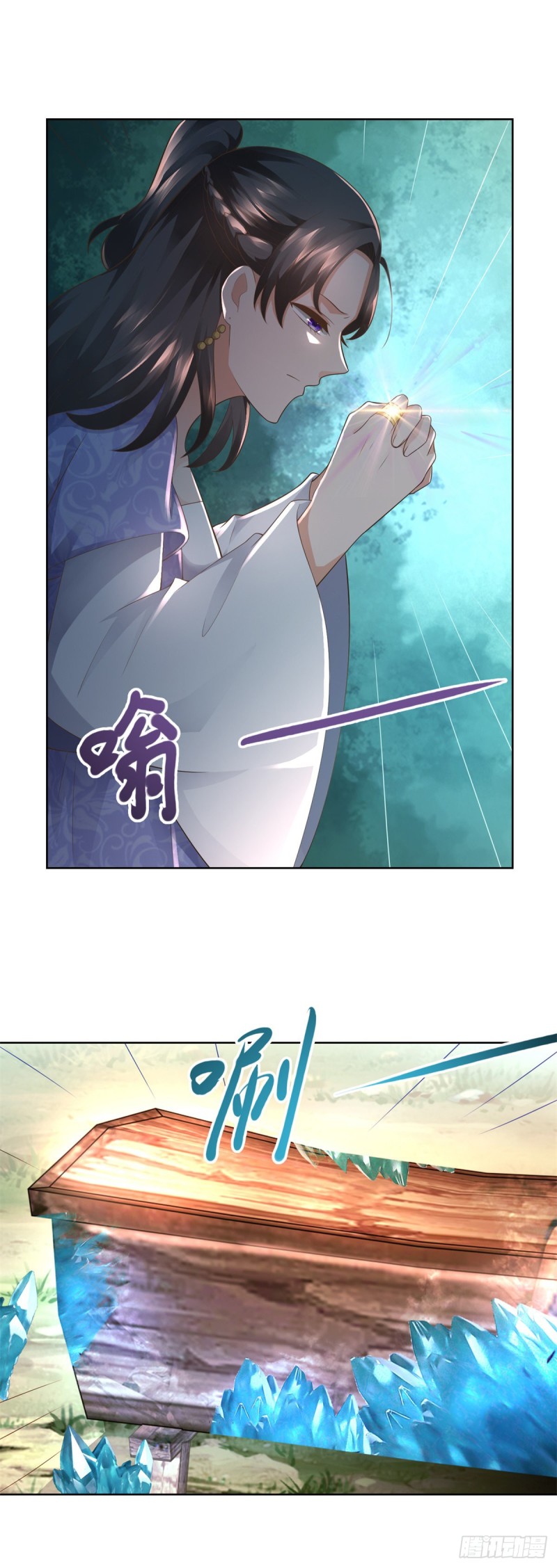 Zhi Zun Chong Sheng ตอนที่ 12 หน้า 2