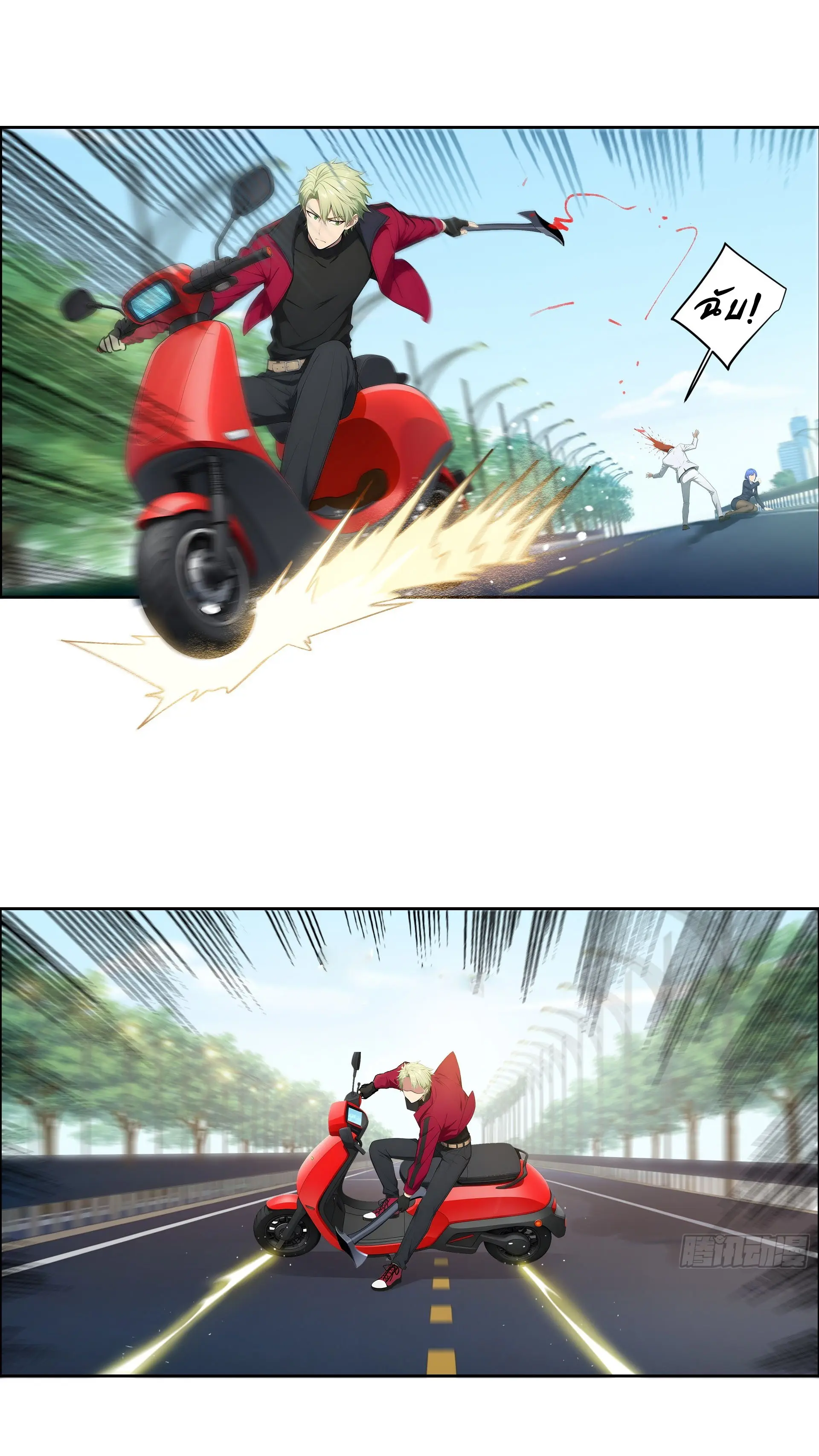 พลิกชะตาทีมท้าสวรรค์ ( Doomday Rebirth ) ตอนที่ 6 หน้า 20