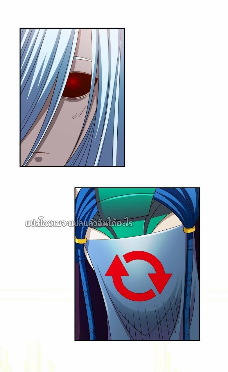 การเกิดใหม่ของพระเจ้ากับระบบผลาญเงินสุดกาว ตอนที่ 134 หน้า 31