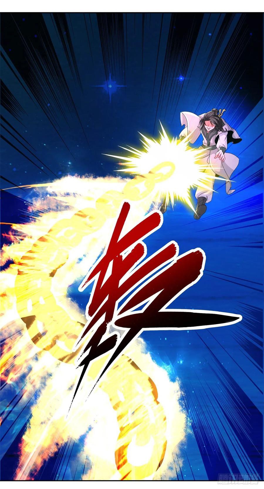 จักรพรรดิวิญญาณศักดิ์สิทธิ์ (ทันจีน) ตอนที่ 233 หน้า 18