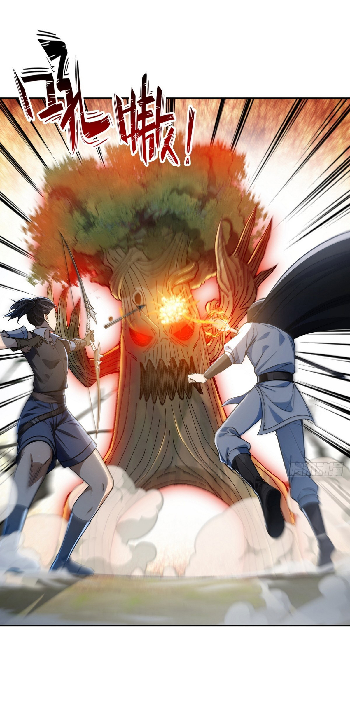 ย้อนเวลากลับมาเป็นจอมเวทย์แห่งความตาย ตอนที่ 10 หน้า 19