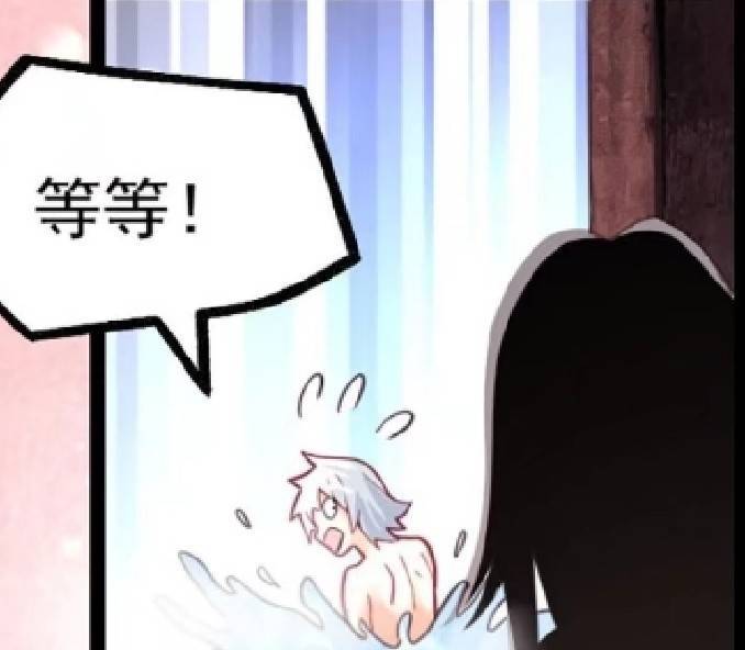 ข้าเป็นเจ้าสำนักที่ลูกศิษย์ต้องการตัว ตอนที่ 3 หน้า 16