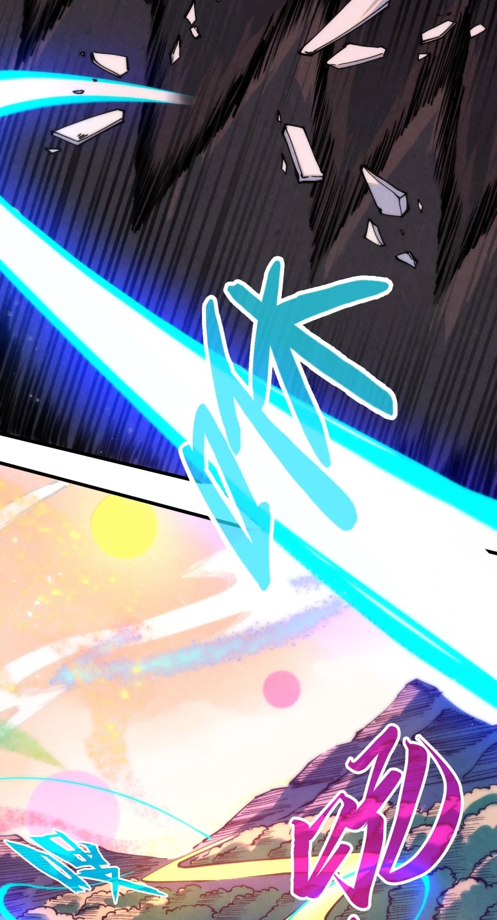 มหาเทพนิรันดร์กาล ตอนที่ 166 หน้า 6